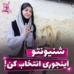 آموزشگاه فنی و حرفه ای آزاد بانو نوعی