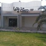 کافه بستنی پاندا