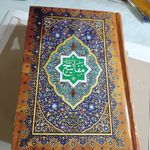 صحافی ارشد (جلالوندی)