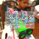 آموزشگاه مهرپژوهان