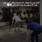 باشگاه خصوصی زندگی سالم