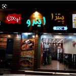 فست فود ماندیرو