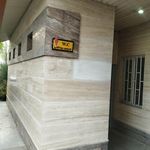 سرویس بهداشتی