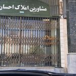 مشاورین املاک کاوه