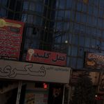 فراگستر شرق دوربین مداربسته