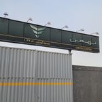 نمایندگی کرمان خودرو