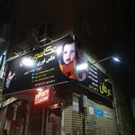 عکاسی عرفان