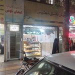 نان فانتزی نوشین
