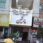 لوازم تحریر وستا