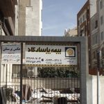بیمه پاسارگاد