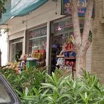 سوپر مارکت