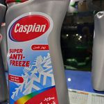 لوازم یدکی صفوی