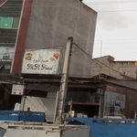 مستر فود