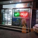 لبنیات سنتی دام کام