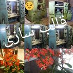 قالب ماهیچه پلاستيکی کفش نیکو پارس نو