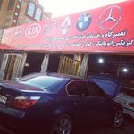 تعمیرگاه بی ام و