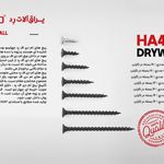 فروشگاه یراق‌ آلات و دستگیره کابینت حامد