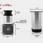 فروشگاه یراق‌ آلات و دستگیره کابینت حامد