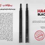 فروشگاه یراق‌ آلات و دستگیره کابینت حامد