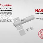 فروشگاه یراق‌ آلات و دستگیره کابینت حامد