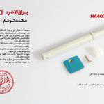 فروشگاه یراق‌ آلات و دستگیره کابینت حامد