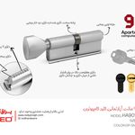 فروشگاه یراق‌ آلات و دستگیره کابینت حامد