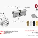 فروشگاه یراق‌ آلات و دستگیره کابینت حامد