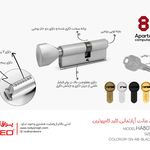 فروشگاه یراق‌ آلات و دستگیره کابینت حامد