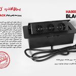 فروشگاه یراق‌ آلات و دستگیره کابینت حامد