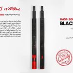 فروشگاه یراق‌ آلات و دستگیره کابینت حامد