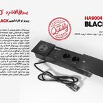 فروشگاه یراق‌ آلات و دستگیره کابینت حامد