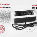 فروشگاه یراق‌ آلات و دستگیره کابینت حامد