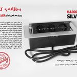 فروشگاه یراق‌ آلات و دستگیره کابینت حامد