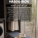 فروشگاه یراق‌ آلات و دستگیره کابینت حامد