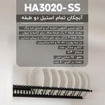فروشگاه یراق‌ آلات و دستگیره کابینت حامد