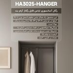 فروشگاه یراق‌ آلات و دستگیره کابینت حامد
