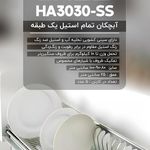 فروشگاه یراق‌ آلات و دستگیره کابینت حامد