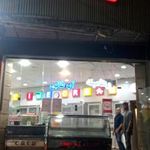بستنی نعمت