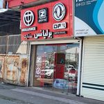 خدمات خودرو شیخ نژاد
