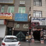 درمان اعتیاد