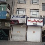درمان اعتیاد