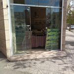 نانوایی پدیدار