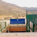 دانشکده روانشناسی و علوم تربیتی