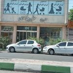 شیرینی فروشی شیرین کام