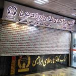 مرسده