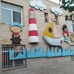 مهدکودک رولان