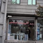 کاشی و سرامیک جلالتی