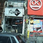 اموزشگاه آرایش و پیرایش ملیکا