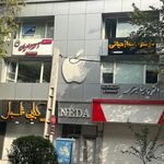 مجتمع کامپیوتر ندا
