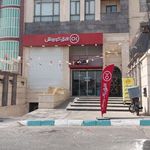افق کوروش